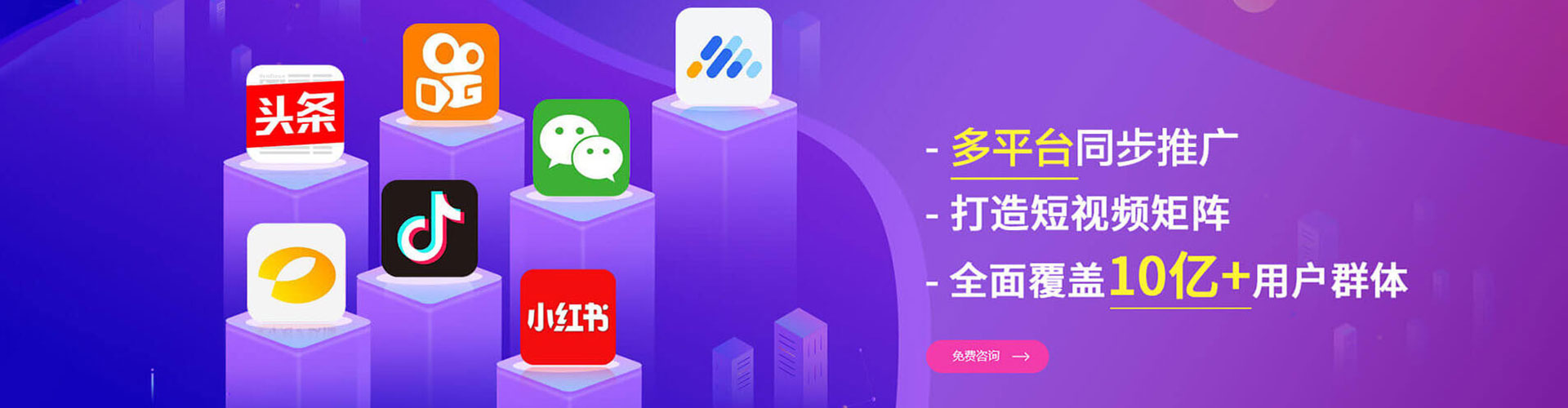 南华百度推广开户